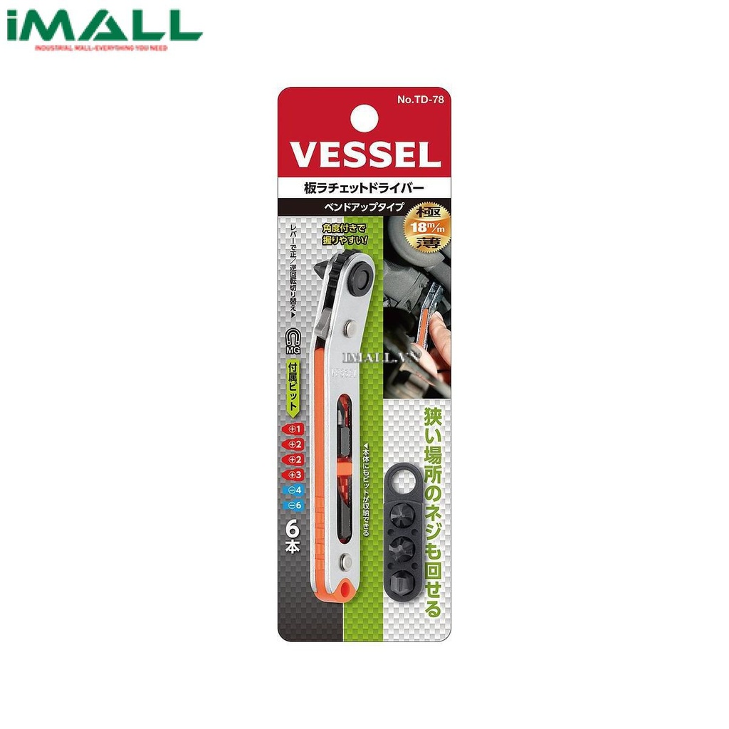 Bộ tô vít vạn năng Vessel TD-78 (6 đầu vít)
