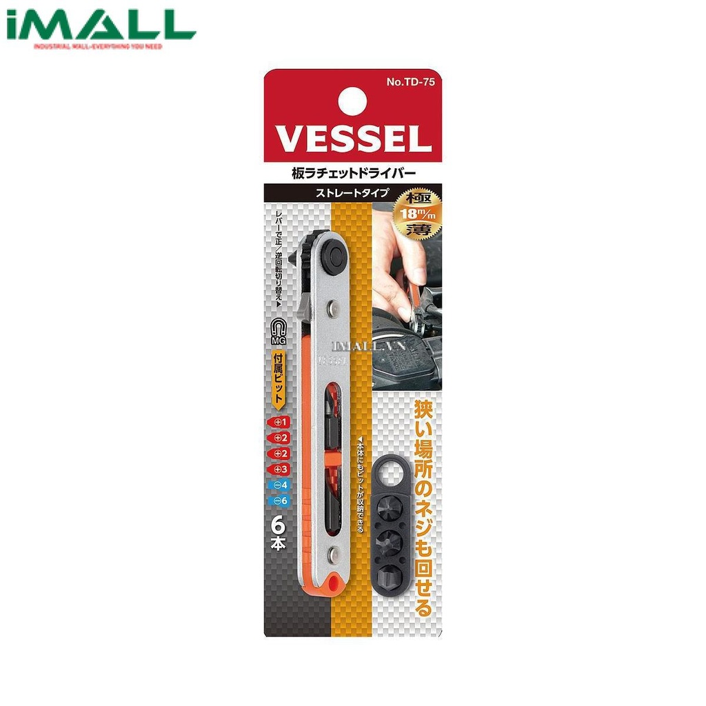 Bộ tô vít vạn năng Vessel TD-75 (3 đầu vít)