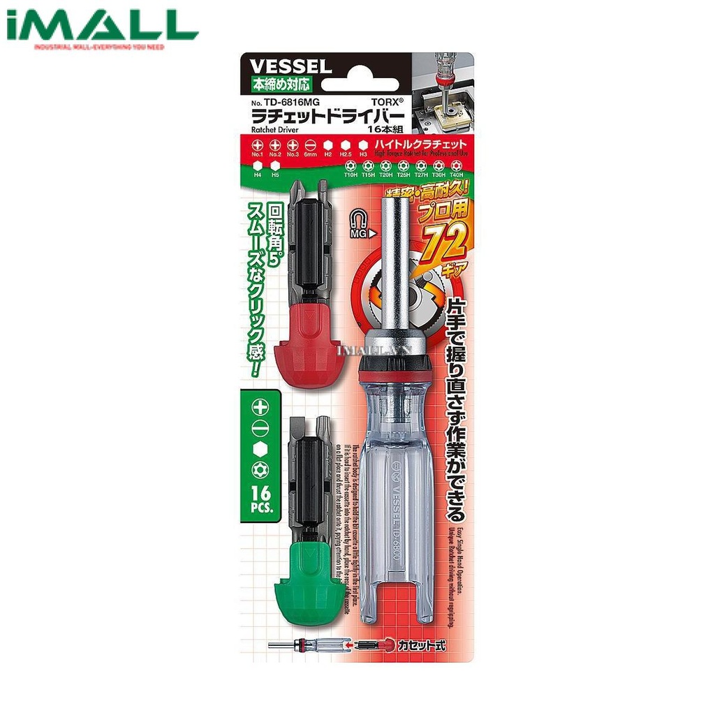 Tô vít thay đổi đầu vặn Vessel TD-6804MG (4 đầu vít)