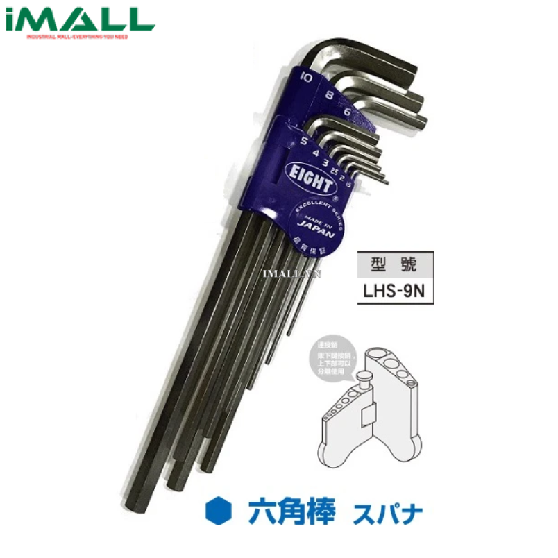 Bộ lục giác EIGHT LHS-9N (9 cái, 1.5-10mm)