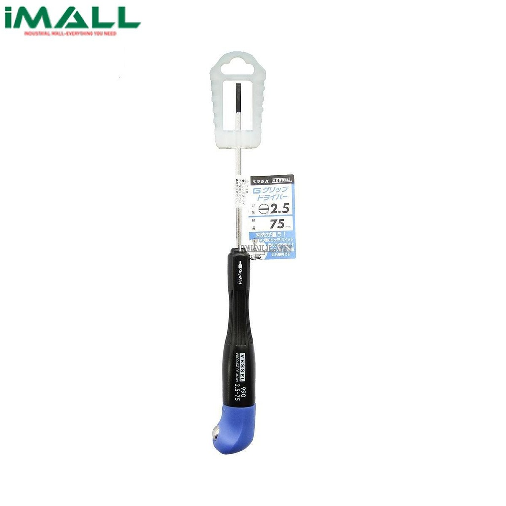 Tô vít 2 cạnh Vessel 990 (2.5x75mm)