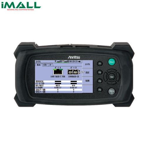 Module Gigabit Ethernet Anritsu MU909060A