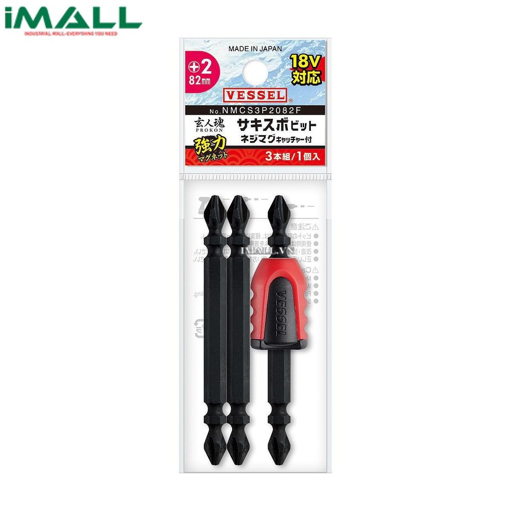 Bộ 3 đầu vít 4 cạnh Vessel NMCS3P2082F (+2 x 82mm)